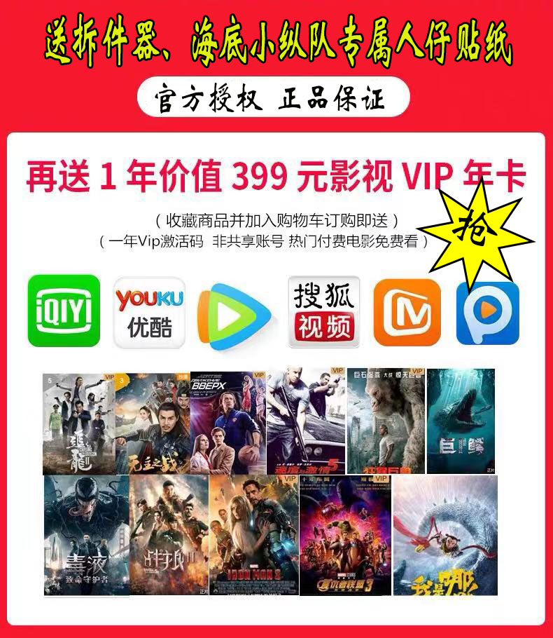 启蒙乐高7战车模型8男孩拼装玩具 金勋玩具建构/拼插积木