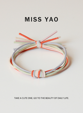 MISS YAO 撞色款小皮筋 手工发圈简约多层加粗高弹力发绳头绳饰品