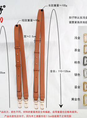 单肩斜挎软皮替换2026年细包带潮