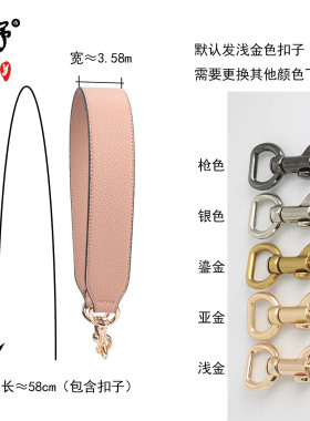 kelly25包包改造带子腋下皮单肩