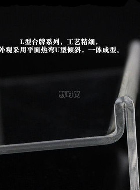 68包邮加宽款进口透明亚克力钱包架数码相机导航文具书本展示架