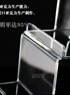 亚克力透明钱包展示架钱包架面膜手机展示架梯形支架陈列架货架