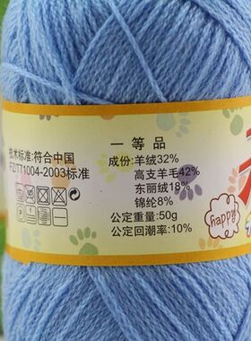 手编中细宝宝线亲肤柔软毛线绒线