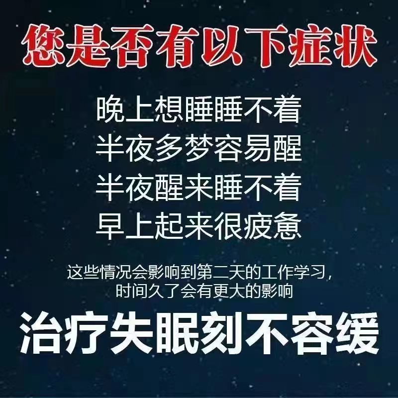 谷维素片北京同仁堂100片谷维素和维生素b1安神补脑液的作用yp6 - 图1