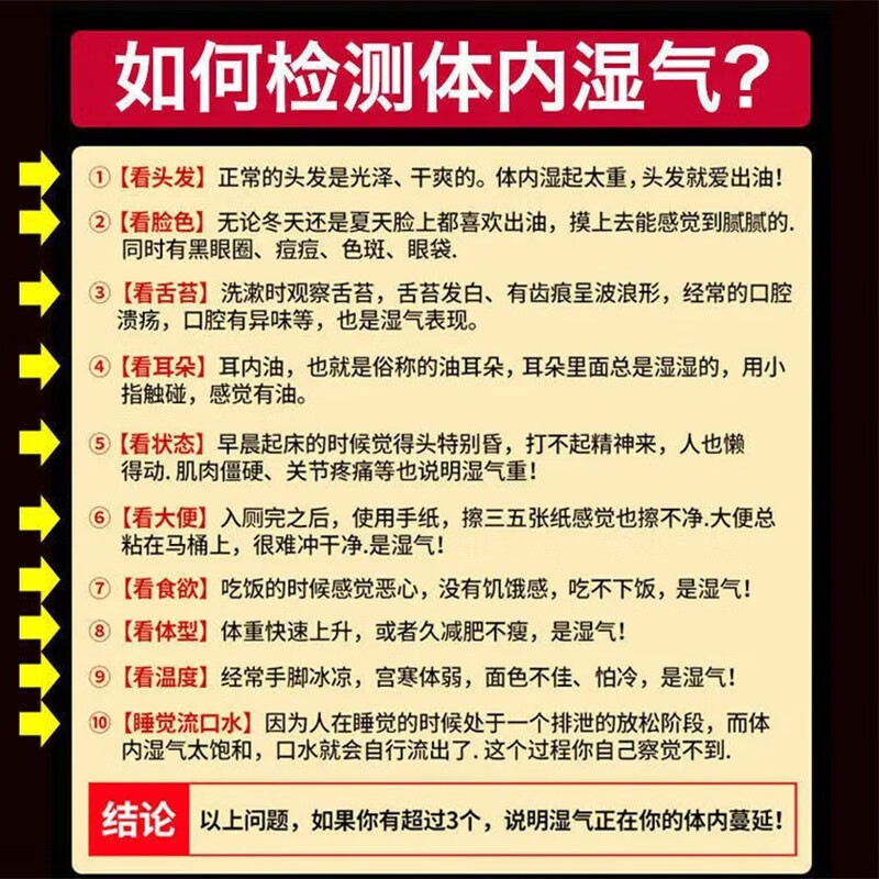 香砂六君子丸正品北京同堂仁堂中药6和柴胡舒肝丸汤健脾祛湿pc - 图2