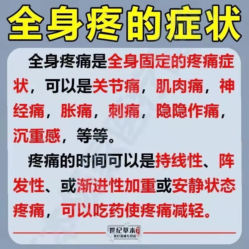 萘普生片100片牙疼牙痛止疼药速效杀牙神经头痛特效药消炎止痛yp9 - 图1