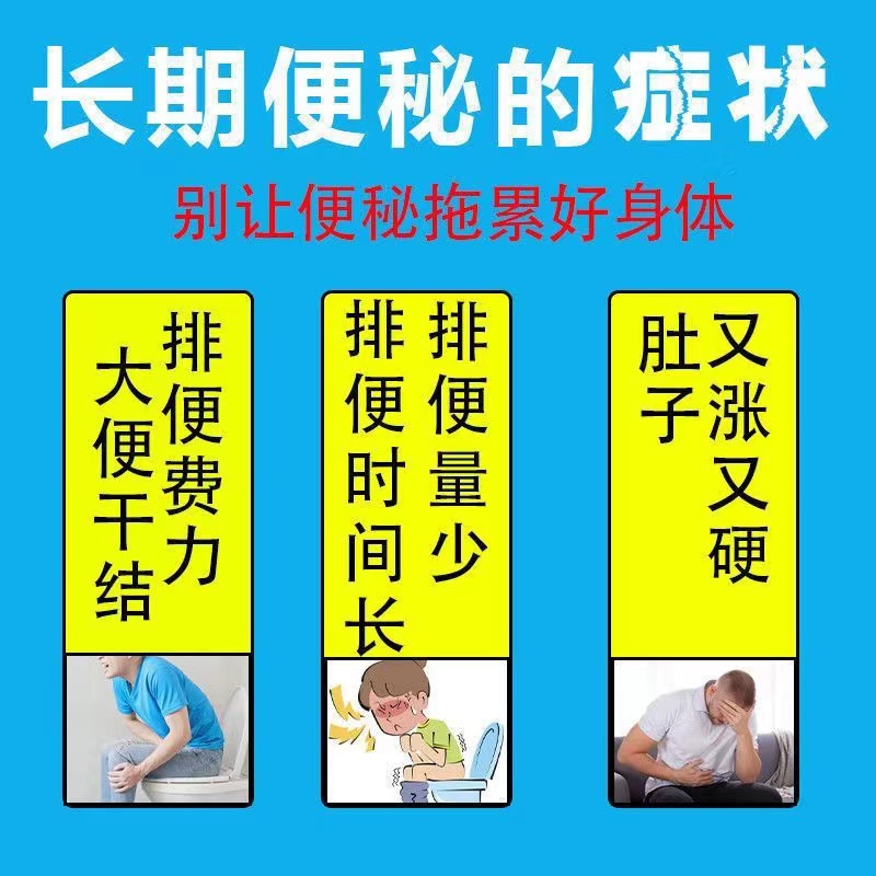 九制大黄丸同仁堂便秘特效l药大便干结拉不出果导片泻药老牌子yp6 - 图1