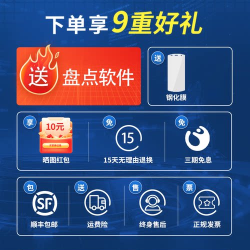 优博讯i6310Pro工业级安卓手持终端pda仓储物流制造业电商WMS仓库手持机出入库把枪MES管家婆固定资产盘点机-图1