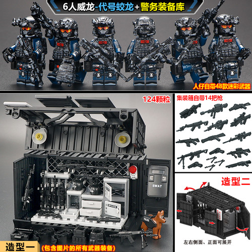 爆款武器库军事集装箱兵营超酷基地人仔拼装小颗粒积木三角洲玩具 - 图2