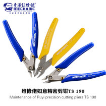 Maintenance guy durable cutting edge TS cut pliers Ruyi lip pliers Pliers Industrial Grade Electrician Pliers Knife Pliers