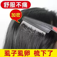 干燥头皮屑 新人首单立减十元 21年7月 淘宝海外