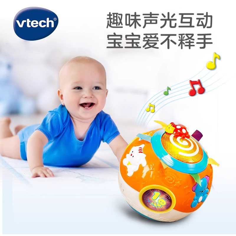 VTech伟易达欢乐转转球 婴幼儿学爬玩具宝宝学爬行玩具6-12个月 - 图2