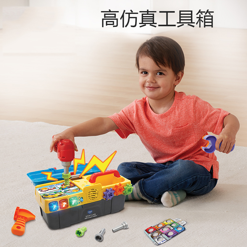 VTech伟易达互动学习工具箱宝宝益智玩具过家家拧螺丝仿真工具-图1