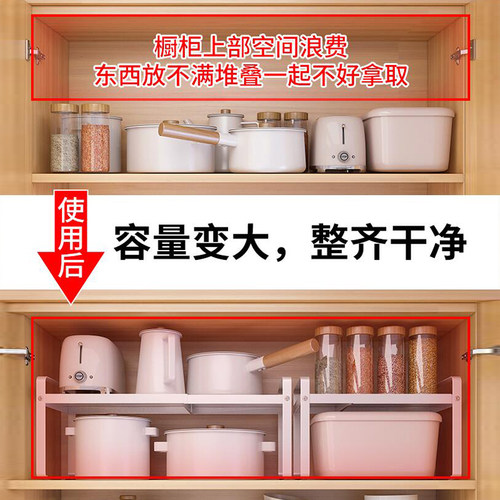 可伸缩厨房置物架台面橱柜隔板分层架柜内调料收纳锅架桌面小架子 - 图1