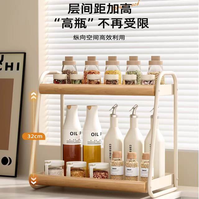 Kitchen countertop double layer spice storage rack