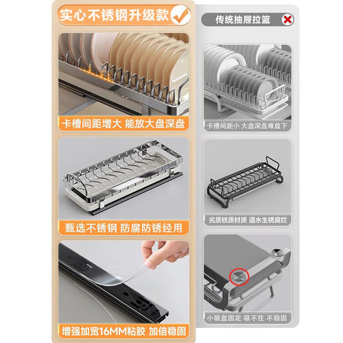 厨房碗碟收纳架家用放碗盘子碗筷置物架刀架子橱柜内沥水碗柜 - 图1