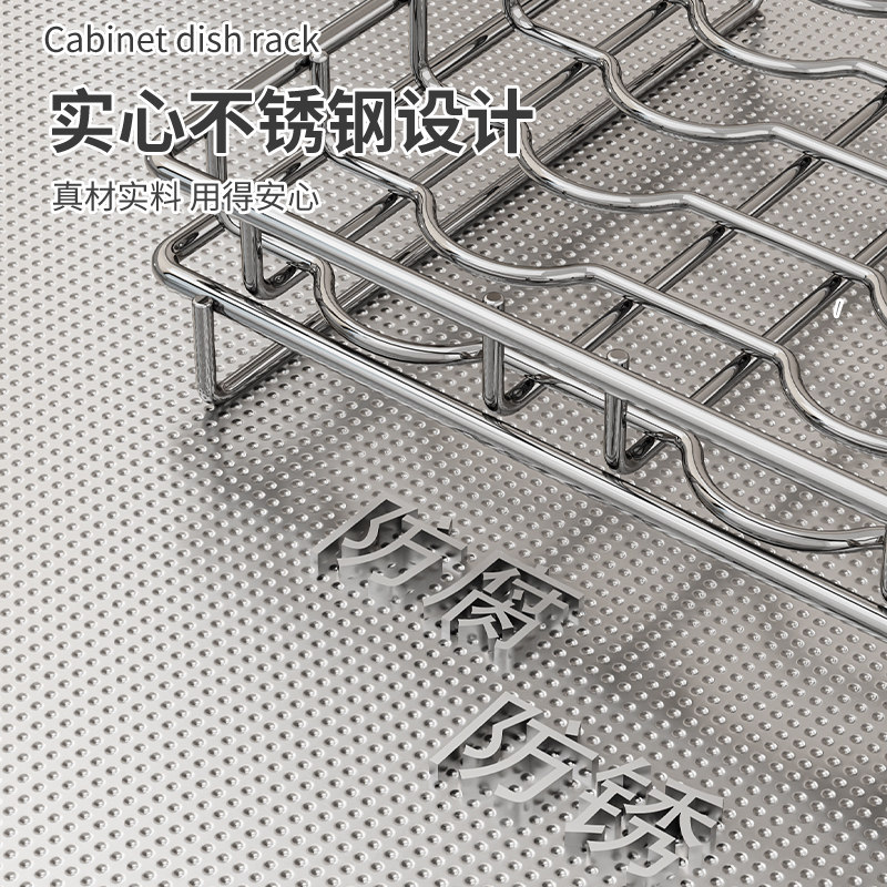 厨房碗碟收纳架橱柜内置物架抽屉式拉篮抽拉碗篮碗盘沥水碗架碗柜,淘宝优惠券,粉丝福利购,淘宝优惠卷