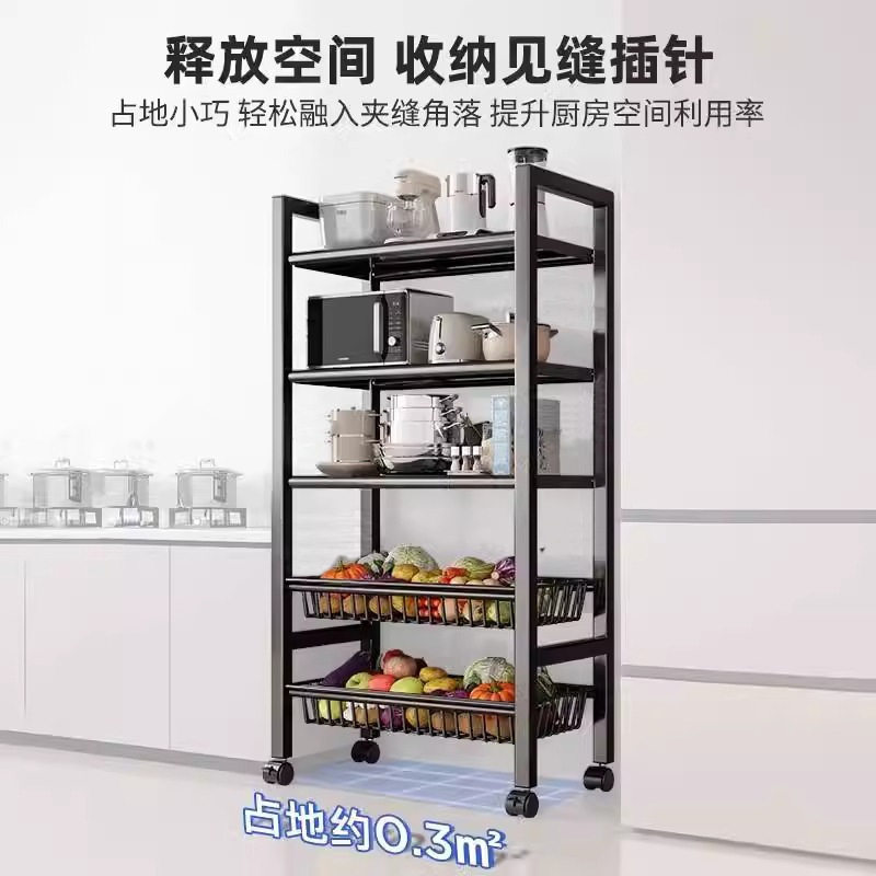 厨房置物架落地多层多功能收纳微波炉蔬菜架子家用可移动储物架子,淘宝优惠券,粉丝福利购,淘宝优惠卷