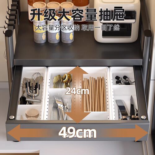 带抽屉厨房微波炉置物架双层台面收纳架多功能烤箱架电饭煲储物架 - 图1