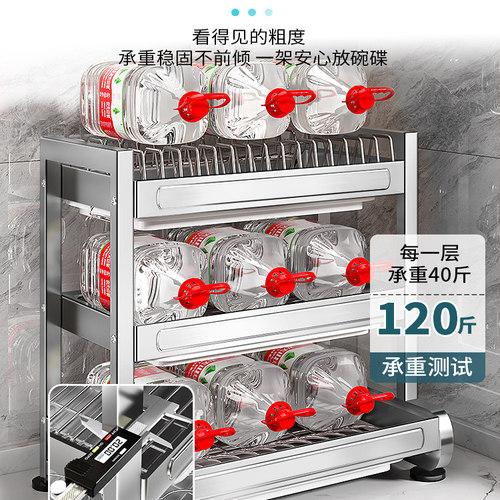 304不锈钢厨房置物架碗碟碗盘沥水架多功能放碗架碗筷收纳盒碗柜 - 图2