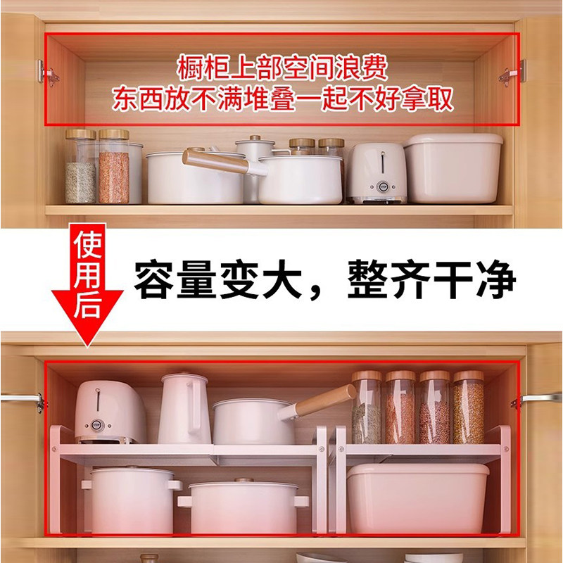 可伸缩厨房置物架橱柜内隔板分层架柜子放碗碟收纳架锅架家用碗架,淘宝优惠券,粉丝福利购,淘宝优惠卷