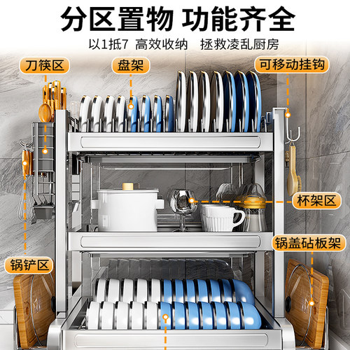304不锈钢厨房置物架碗碟碗盘沥水架多功能放碗架碗筷收纳盒碗柜 - 图0