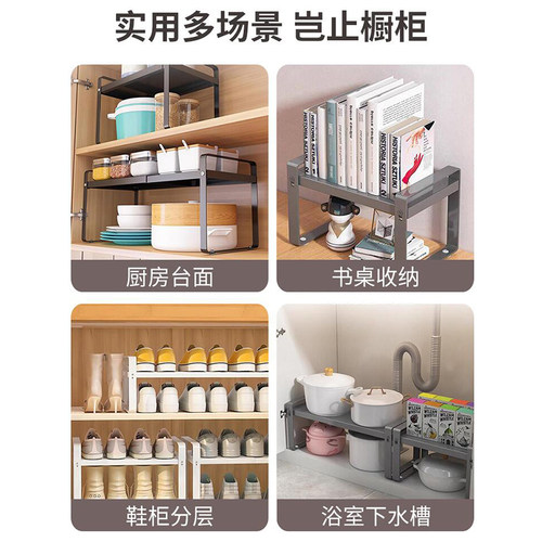 可伸缩厨房置物架台面橱柜隔板分层架柜内调料收纳锅架桌面小架子 - 图3