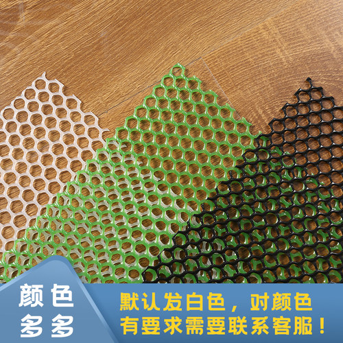 防护栏飘窗阳台垫子围板挡板鸡脚垫育雏楼梯护手家用筛网塑料网格 - 图2