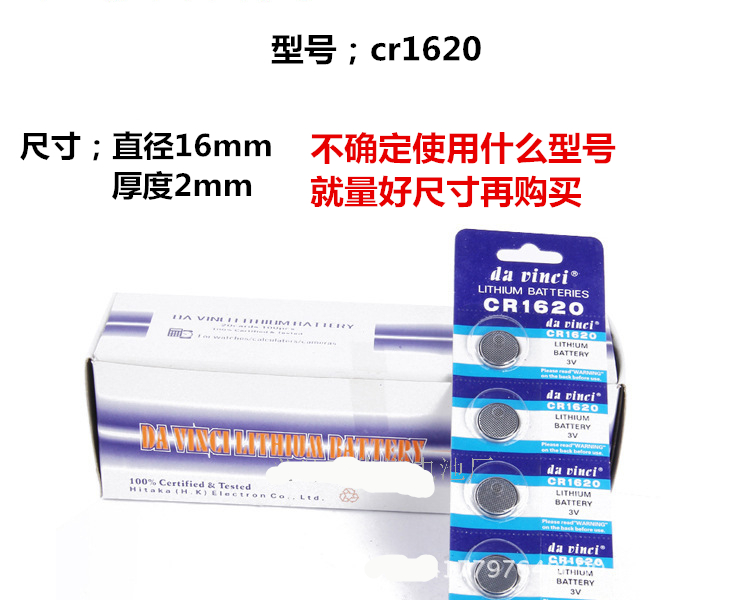 CR1620瞄具T1M1内红点1x40四变点小海螺rmr4x32纽扣电池CR2032 - 图1