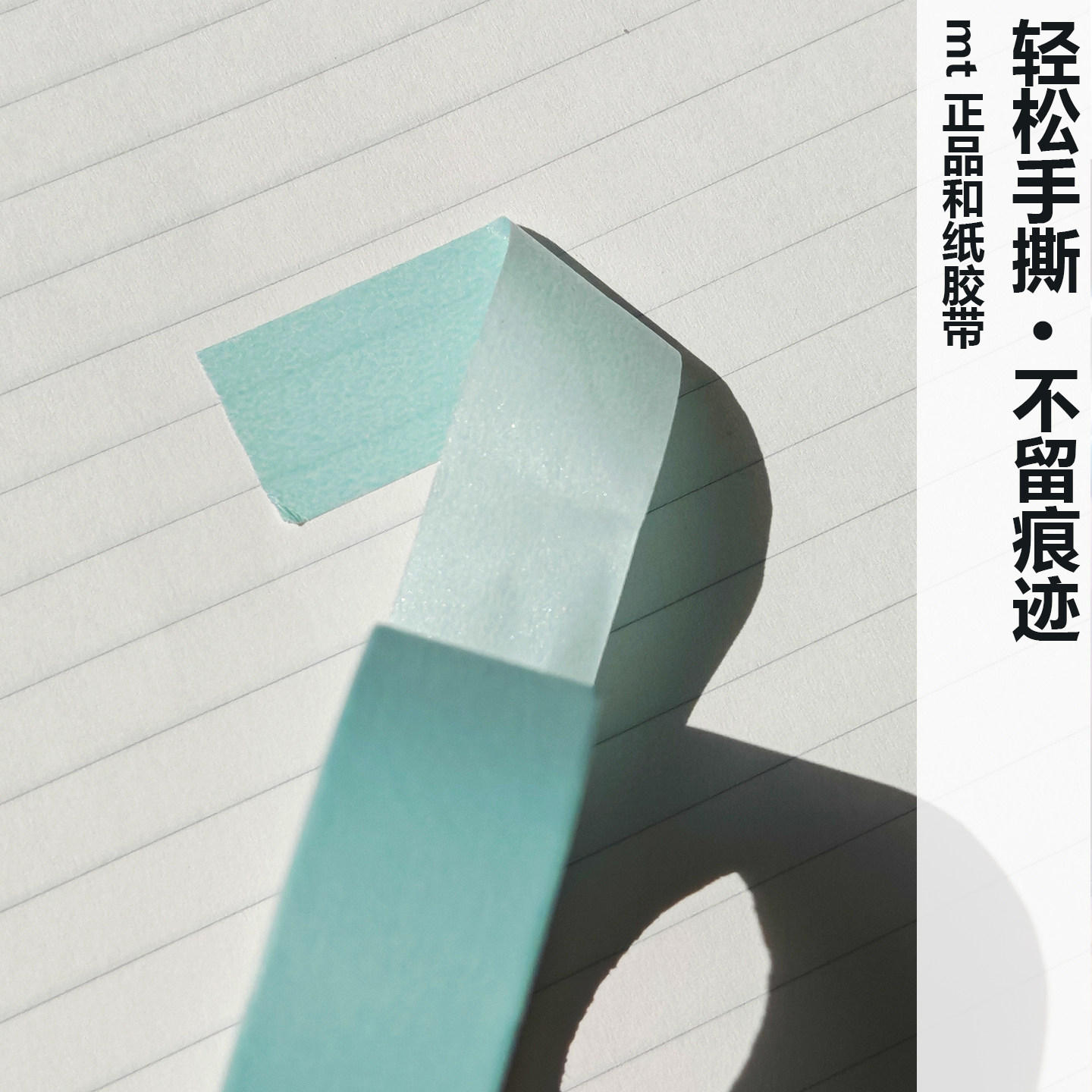 整卷现货日本MT和纸胶带基础系列合集basic 纯色浅色系便签贴胶带,淘宝优惠券,粉丝福利购,淘宝优惠卷