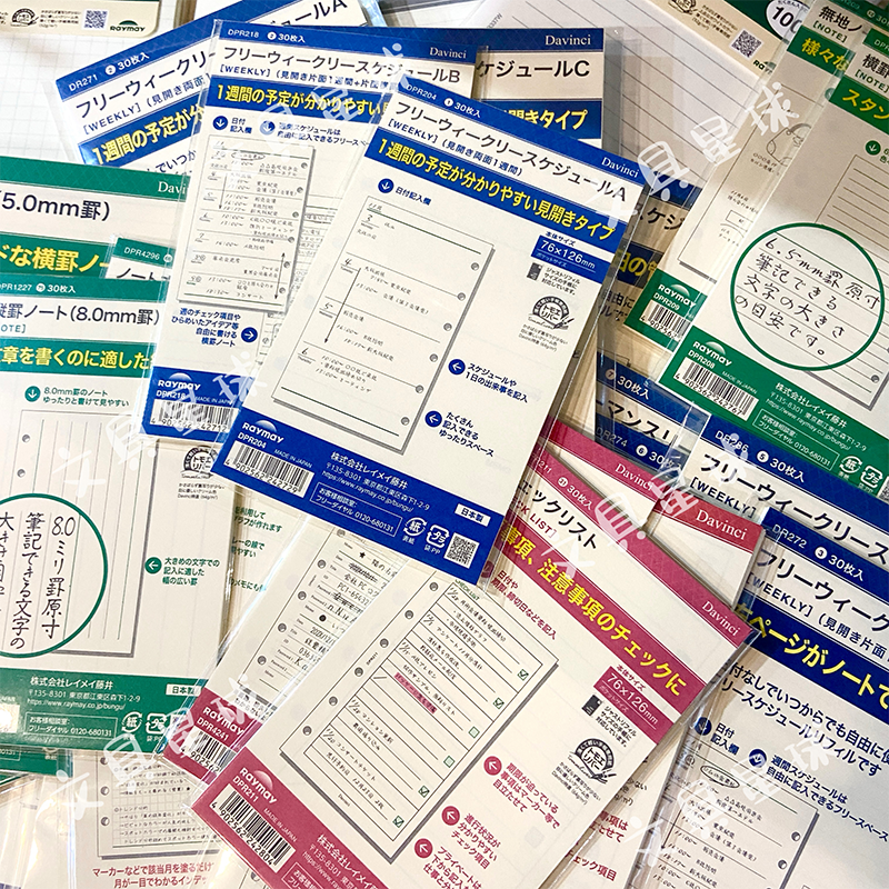 现货日本Davinci 达芬奇活页本内页手帐A6圣书替芯巴川纸A7/M6 - 图0