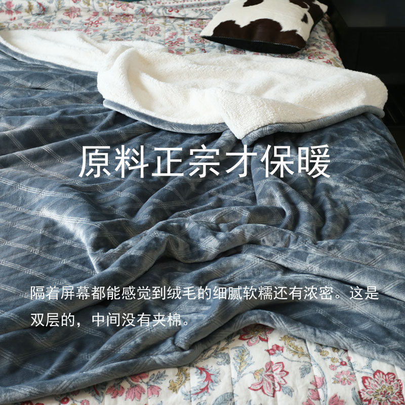 出口美国法兰绒羊羔绒珊瑚绒毯子冬季加厚毛毯被子双层绒毯春秋毯_虎窝淘