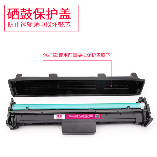 适用佳能MF263dn硒鼓MF266dn MF269dw LBP162dw LBP161dn MF264dw MF267dw MF260 CRG051感光鼓 成像鼓组件 - 图3