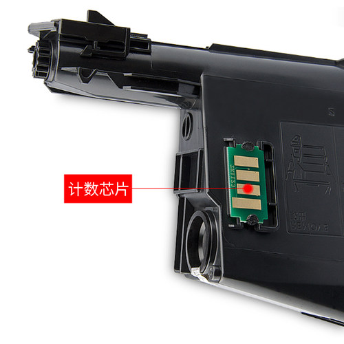 适用京瓷fs1020粉盒fs1025墨盒fs1040 fs1060dn fs1120 fs1125mfp P1025d M1520h M1025d/pn 硒鼓 碳粉墨粉 - 图2