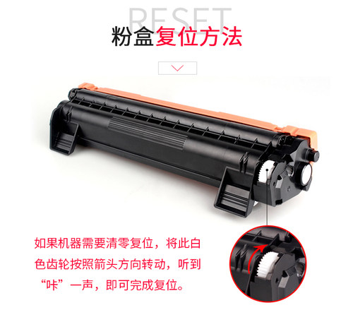 适用富士施乐m115b粉盒p115b m118w m115w p118w p115w m115fs m118z m115f m115z易加粉硒鼓墨盒 碳粉墨粉 - 图3
