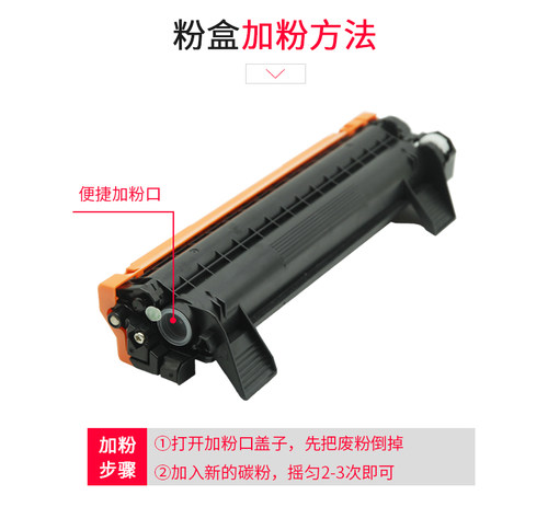 适用富士施乐m115b粉盒p115b m118w m115w p118w p115w m115fs m118z m115f m115z易加粉硒鼓墨盒 碳粉墨粉 - 图2