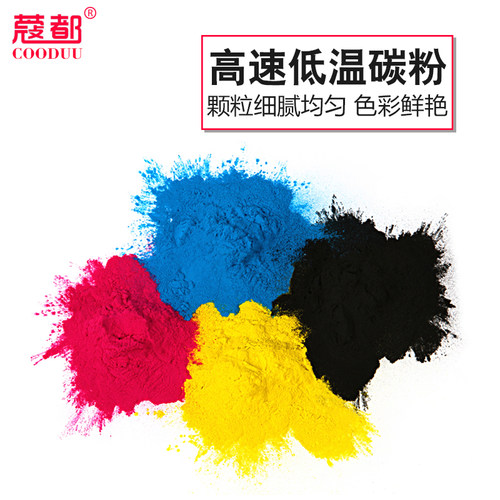 适用联想CM7120w碳粉CM7110w CS1831w CS1821w CS1831 CS1821激光彩色打印机一体机LT1821硒鼓粉盒 墨粉芯片 - 图1