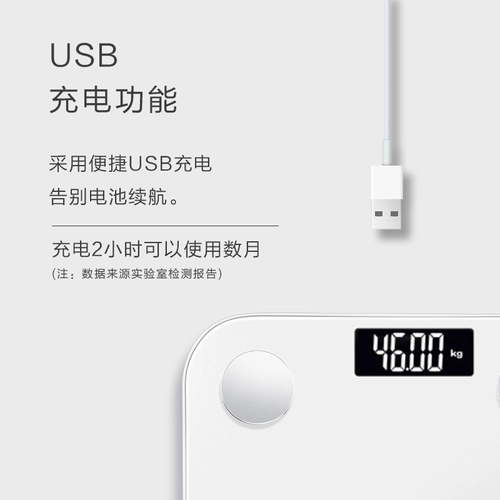 Умные точные физиологичные электронные весы для домашнего использования с зарядкой