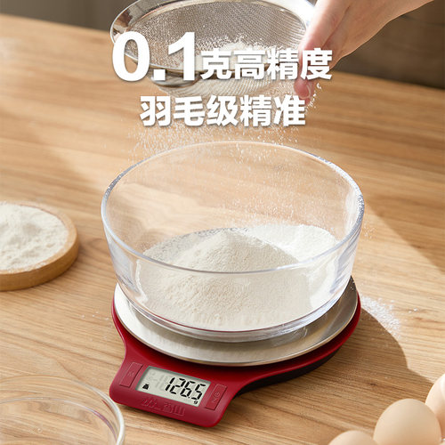 香山厨房秤烘培电子秤精准0.1g家用防水食物烘焙高精度克称电子称 - 图3