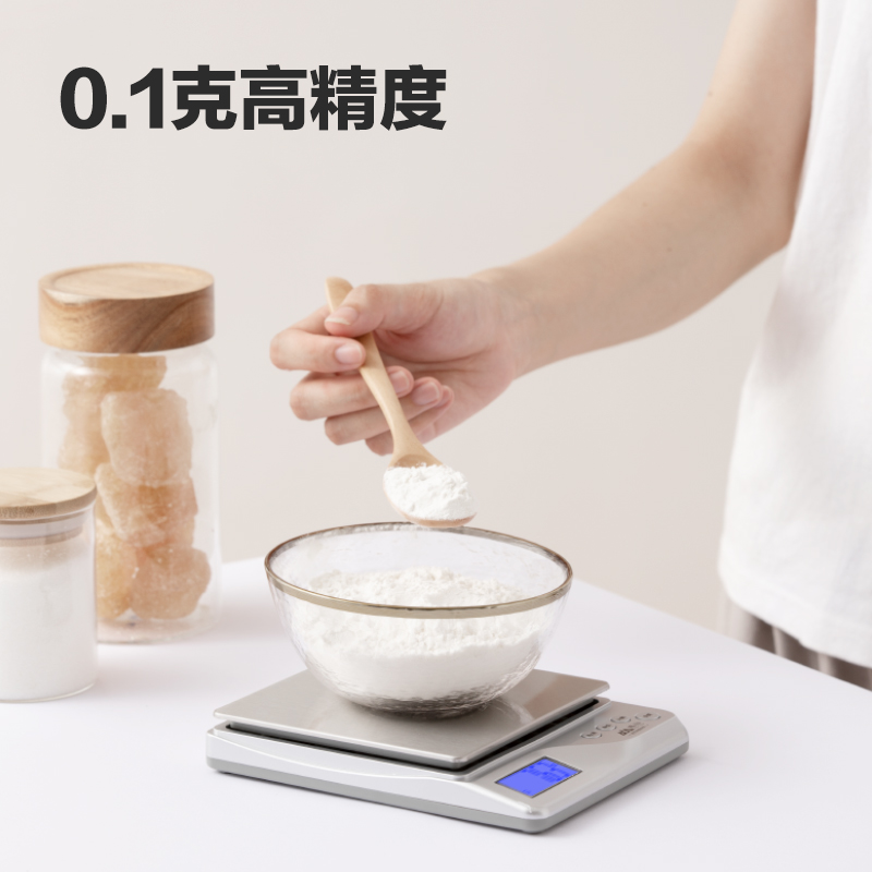 香山厨房秤电子秤家用小型迷你小型电子称高精度0.1g烘焙食物克称