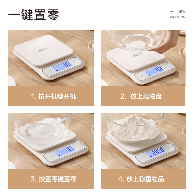 香山防水厨房秤烘培电子秤珠宝秤精准大秤面食物克称0.1g称重家用