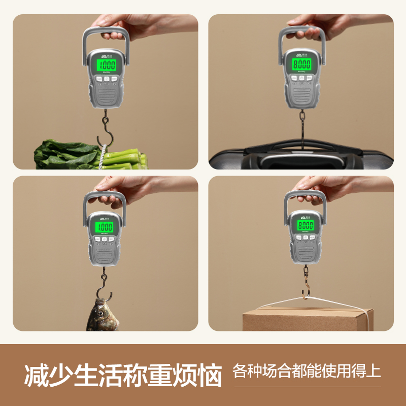 香山手提秤掛鉤秤高精度家用電子彈簧秤75kg快遞稱買菜小型便攜秤_香山中山專賣店_廚房_烹飪用具