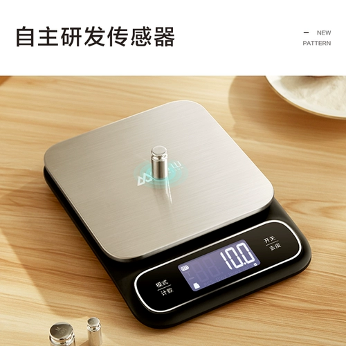 香山 Водонепроницаемая кухонная шкала для выпечки электронные шкалы ювелирных украшений Точно крупномасштабная лапша пища весит 0,1 г взвешивания домохозяйства