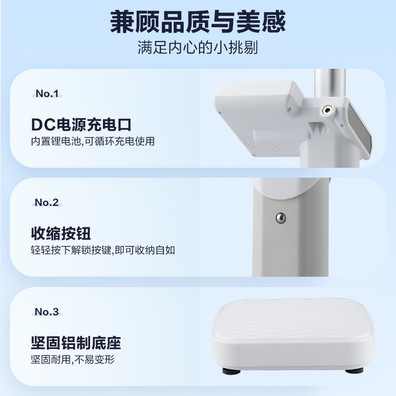 香山超声波身高体重测量仪一体精准测量学校医院健康秤体脂电子秤-图3