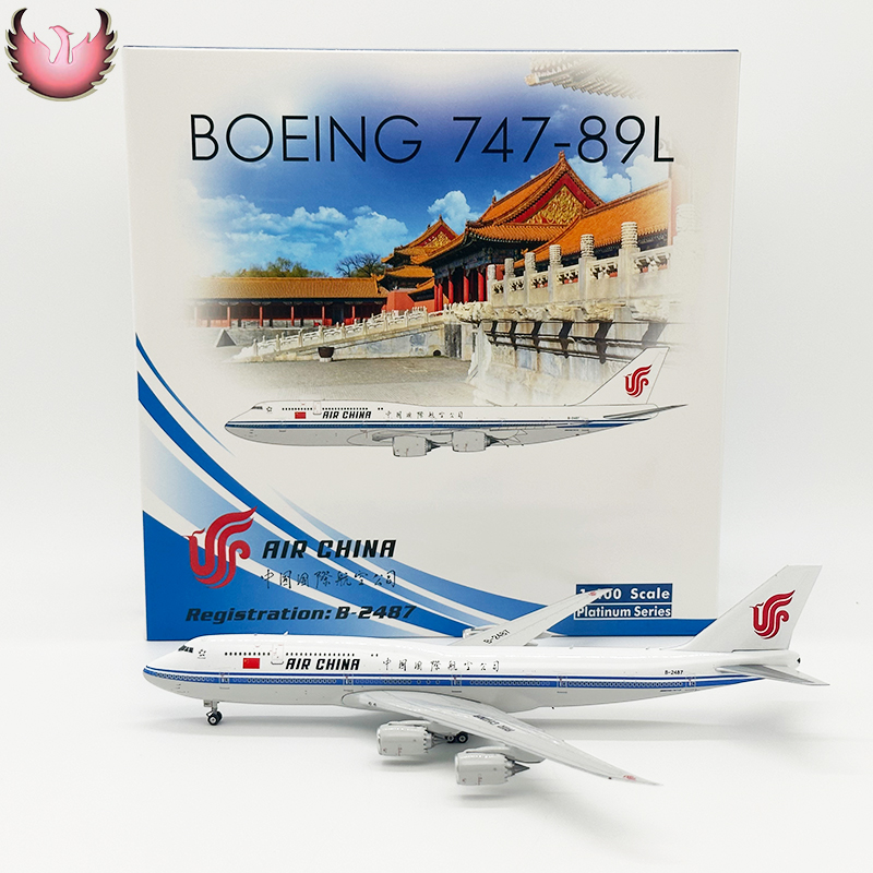 Phoenix 1:400  中国国际航空 波音747-8i B-2481 B-2487飞机模型 - 图0