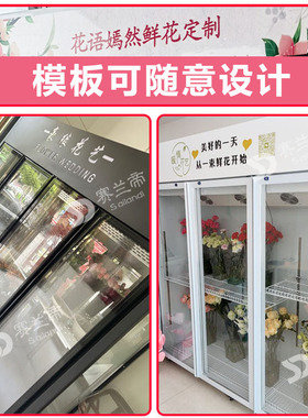 全网销量NO1【延长花期】鲜花柜