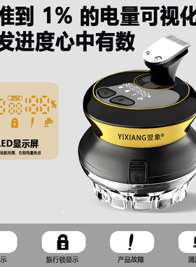 翌象第三代新款双电机飞碟理发器