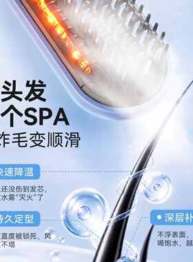 HYUNDAI冷雾蒸汽直卷两用直发梳