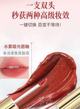 法伯丽唇釉哑光唇釉镜面唇蜜