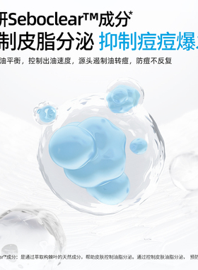 【临期】Dermal Therapy祛痘洗面奶控油收缩毛孔男女青少年洁面乳